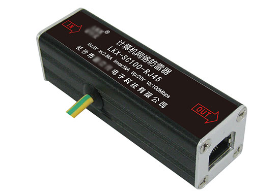 計算機網絡防雷器-3