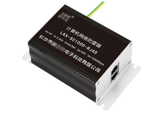 計算機網絡防雷器-1