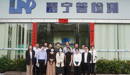 熱烈歡迎東莞市檢驗檢測認證協(xié)會領導蒞臨指導工作！