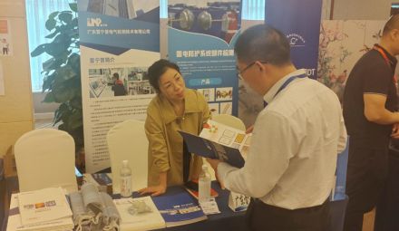 雷寧普檢測精彩亮相“石化行業(yè)電氣及配電技術研討會”